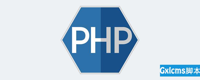 解析PHP中的crypt()函数(附代码实例) - 文章图片