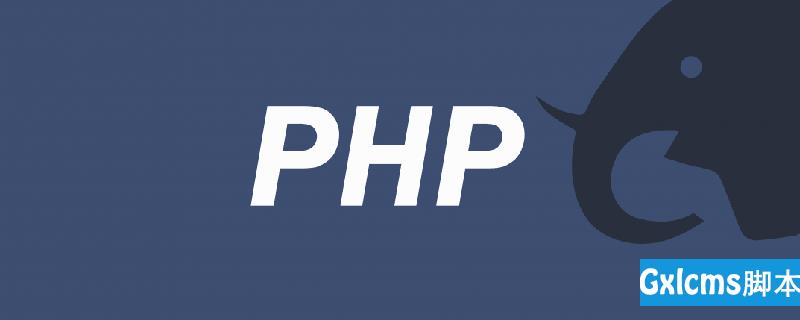 php自动跳转代码是什么 - 文章图片