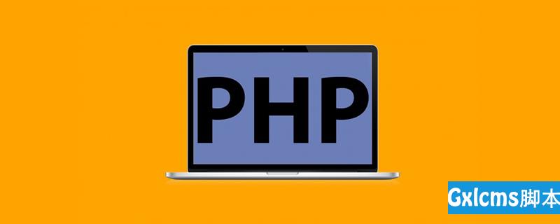 php 怎么判断文件存不存在 - 文章图片