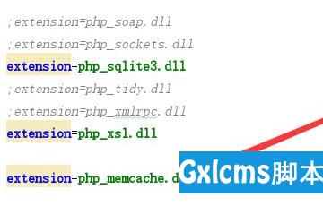 php怎么正确安装memcache扩展 - 文章图片