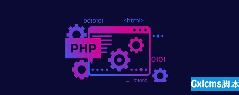 PHP类方法重写原则是什么 - 文章图片