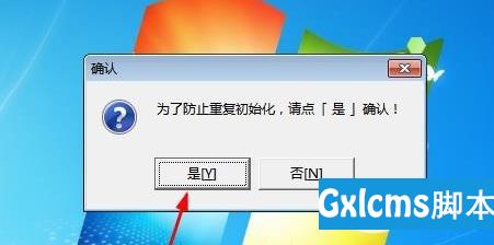 win7下php环境搭建教程 - 文章图片