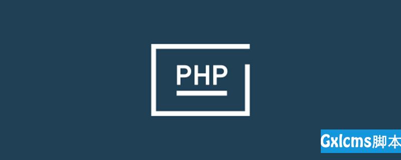 PHP实例方法有哪些例子 - 文章图片