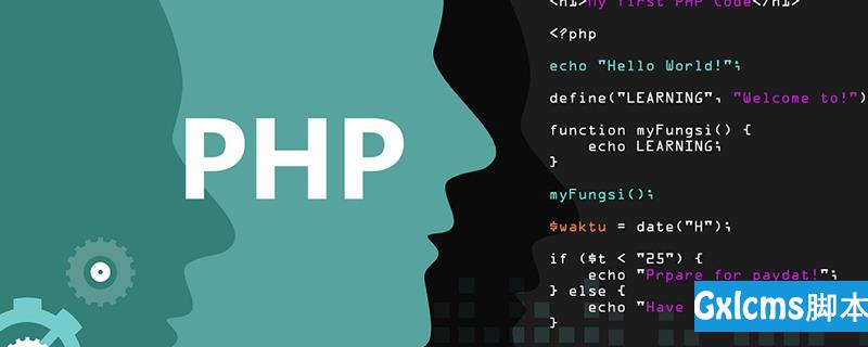 apache php设置方法 - 文章图片