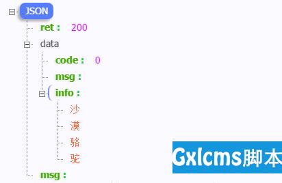 php中文字符串如何转数组 - 文章图片