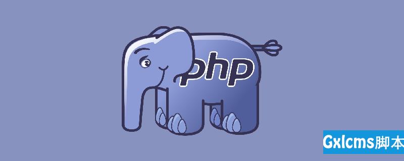 总结PHP字符串与数组处理函数用法 - 文章图片