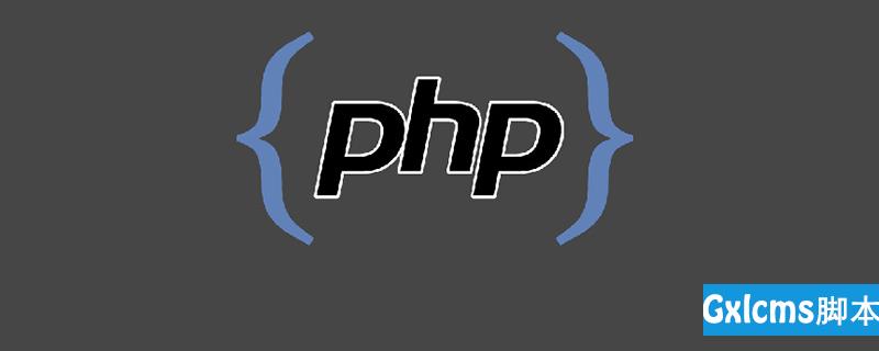 基于PHP实现堆排序原理 - 文章图片