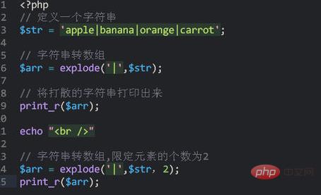 php怎么把字符串转换成数组？ - 文章图片