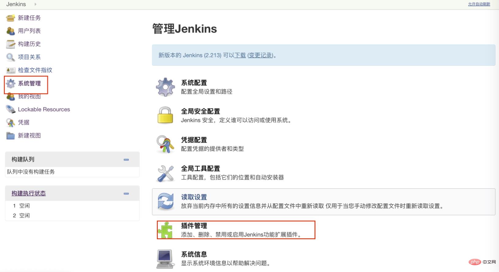 Docker+LNMP+Jenkins+码云实现 PHP 代码自动化部署 - 文章图片