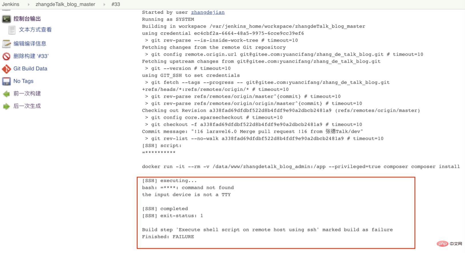 Docker+LNMP+Jenkins+码云实现 PHP 代码自动化部署 - 文章图片