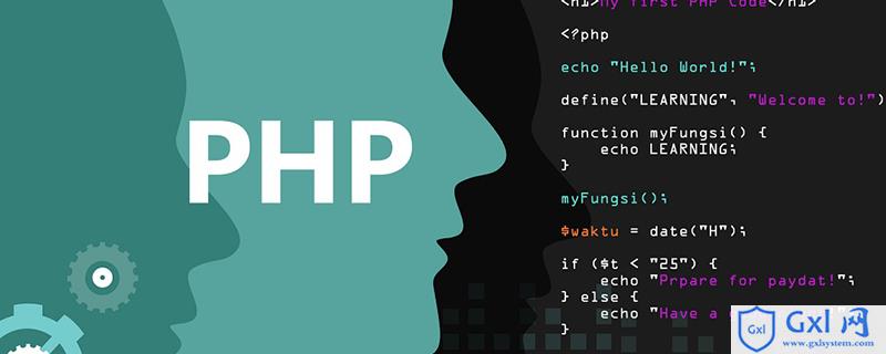 html是如何与php进行数据交互的 - 文章图片