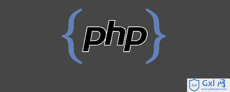 php预处理器是什么 - 文章图片