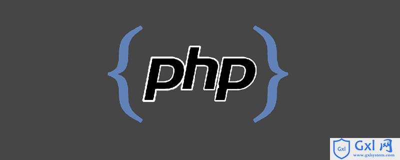 如何用PHP完整的开发一个网站？ - 文章图片