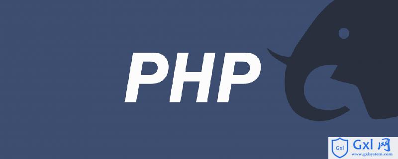 php工程师面试需要哪些方面 - 文章图片