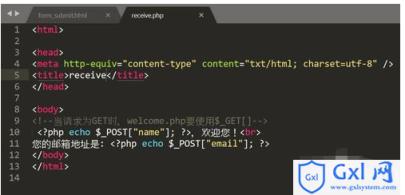 怎样将HTML表单提交给PHP文件 - 文章图片