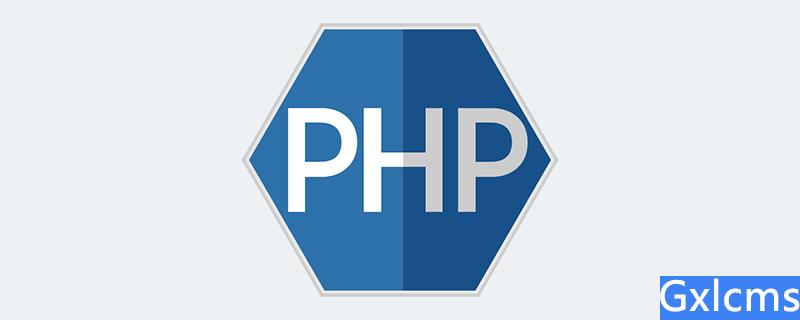 提高PHP性能效率的几个技巧 - 文章图片