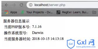 mac怎么运行php - 文章图片