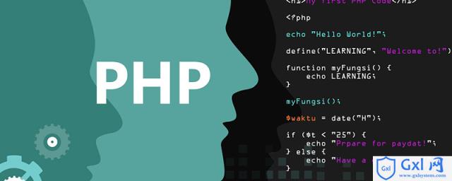 什么是php软件工程师？ - 文章图片