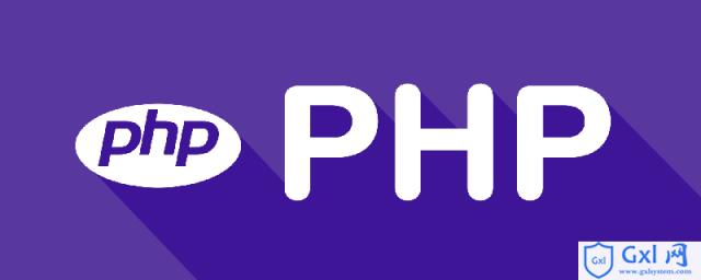 php服务器是什么 - 文章图片