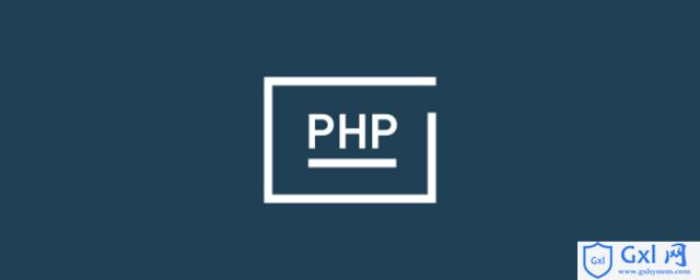 php怎么定义内置函数 - 文章图片