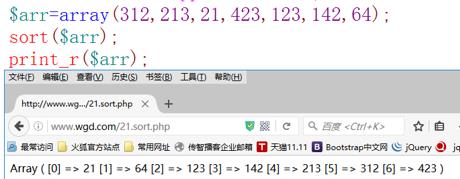php常用经典函数集锦【数组、字符串、栈、队列、排序等】 - 文章图片