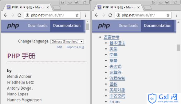 php手册怎么用 - 文章图片