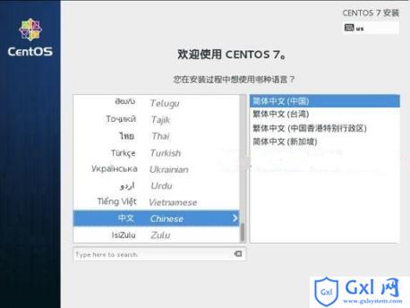 使用虚拟机安装CentOS7并搭建LAMP服务器环境详细讲解 - 文章图片