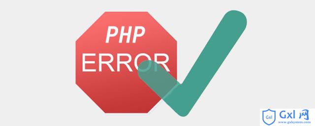 PHP错误类型有哪些 - 文章图片