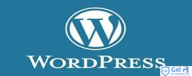 WordPress是什么 - 文章图片