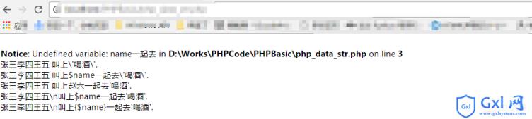 PHP正在进行时-变量详解及字符串动态插入变量相关讲解 - 文章图片