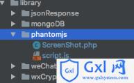 php调用phantomjs给微信小程序分享 - 文章图片