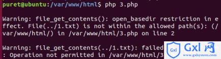 如何通过PHP绕过open_basedir限制操作文件 - 文章图片