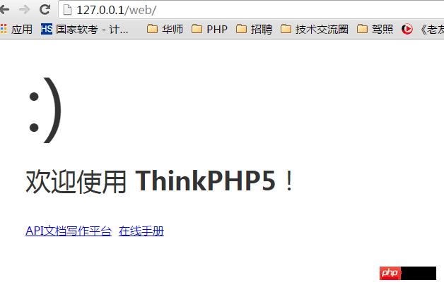 Thinkphp5.0自动生成模块以及目录的方法 - 文章图片