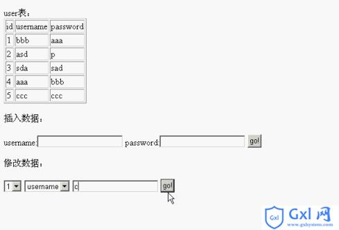 php数据库的增删改查php与javascript之间的交互 - 文章图片