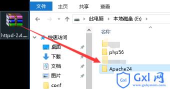 阿里云Win2016安装Apache与PHP环境教程详解 - 文章图片