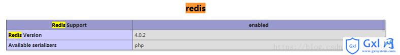 php-redis扩展安装及其问题 - 文章图片