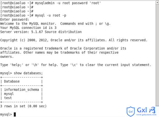 Nginx和php安装及配置九之mysql安装教程 - 文章图片