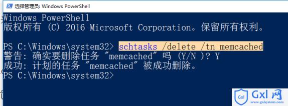 在Windows1064下安装Memcached和安装PHP7.0.22的Memcache扩展 - 文章图片