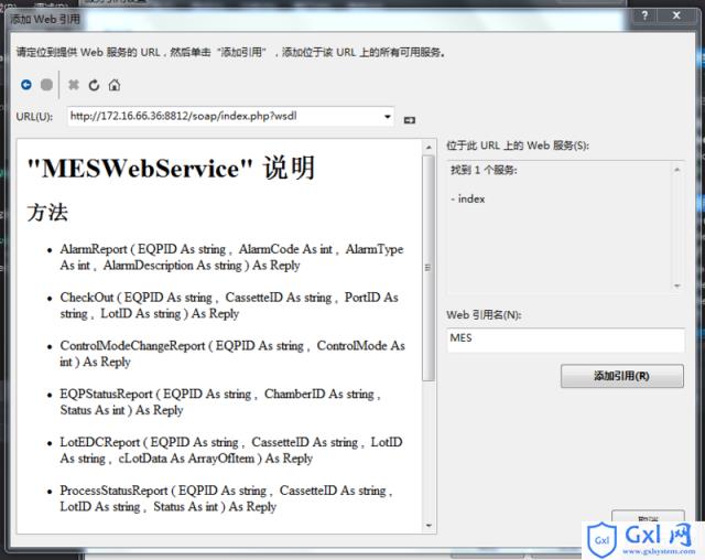 php实现webservice（实测C#及java可调用） - 文章图片