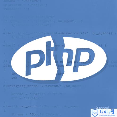 十个PHP开发者最容易犯的错误 - 文章图片