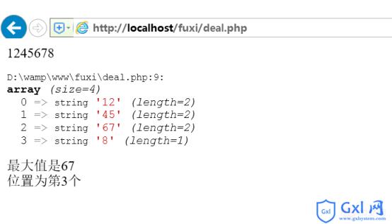 JS和PHP代码实现用户输入数字后显示最大的值 - 文章图片