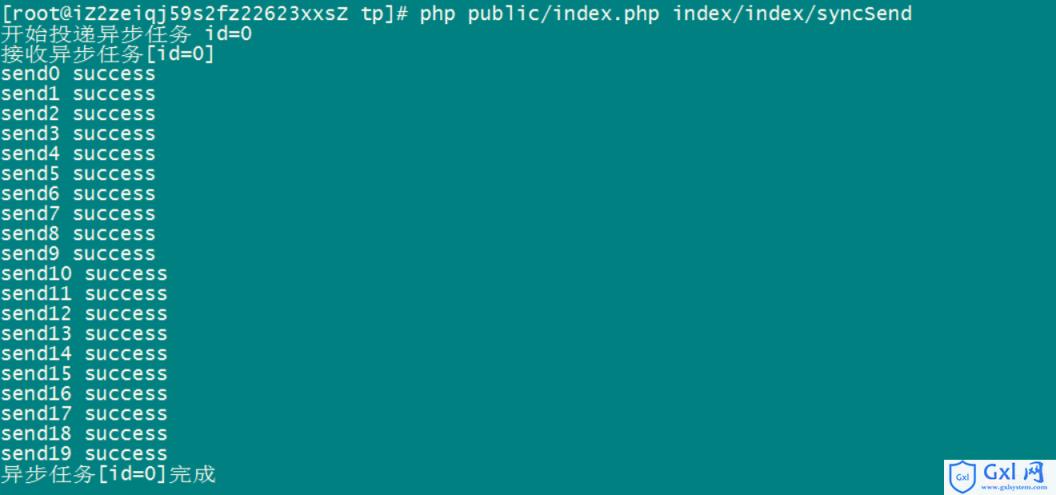 thinkphp5与swoole使用SMTP方式实现异步邮件群发的实例 - 文章图片