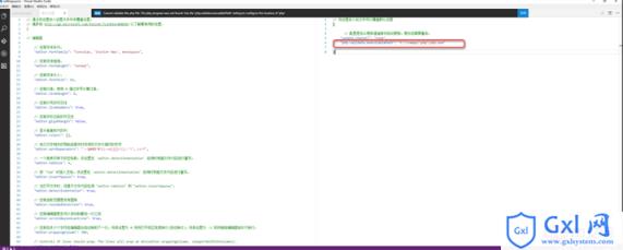 php调试visualstudiocode的方法图文详解 - 文章图片