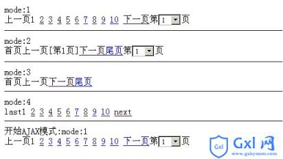 php+ajax实现的分页类示例代码 - 文章图片