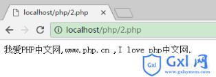 PHP文件处理—读取文件(一个字符,字串) - 文章图片