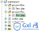 详解PHP命名空间namespace的定义方法 - 文章图片