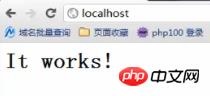 PHP移动互联网开发之环境搭建及配置 - 文章图片