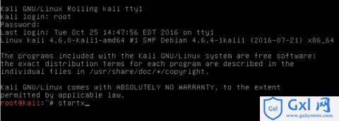 全新KaliLinux系统安装指南 - 文章图片