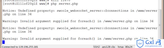 swoole的webSocket类没有connections属性吗？出错了 - 文章图片