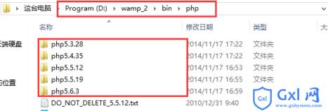 PHP之——在WAMPSERVER下增加多版本的PHP（PHP53，PHP54，PHP55）支持。wampserver64下载wampserver中文官网wampserver32位下载 - 文章图片
